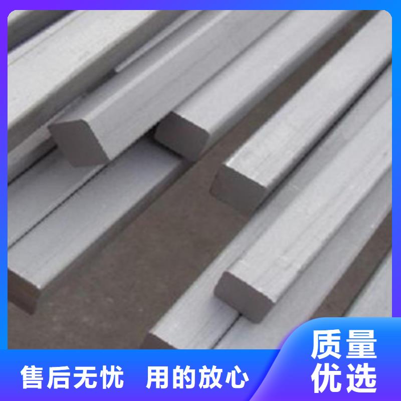 方鋼,方管廠家全新升級品質(zhì)保障