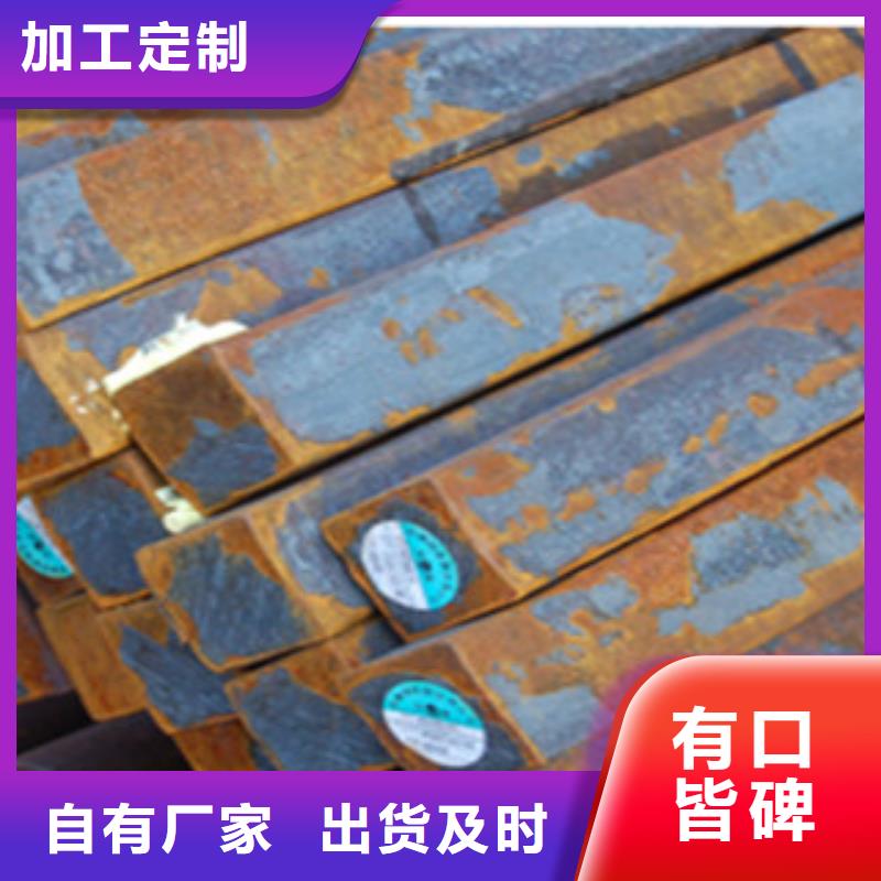 方鋼,方管廠家全新升級品質(zhì)保障