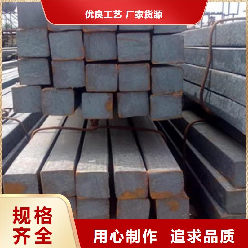 方鋼-H型鋼大量現(xiàn)貨