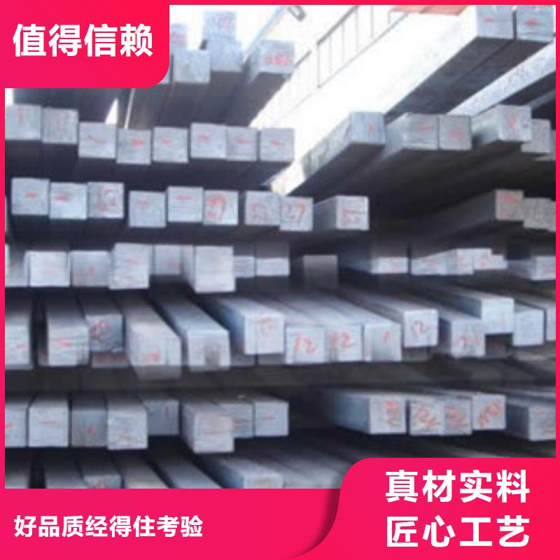 方鋼工字鋼廠家優(yōu)勢(shì)