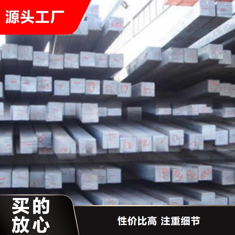 方鋼,方管廠家全新升級品質(zhì)保障