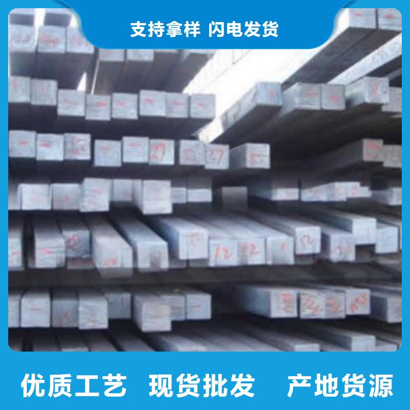 方鋼鋼材出口貨源直供