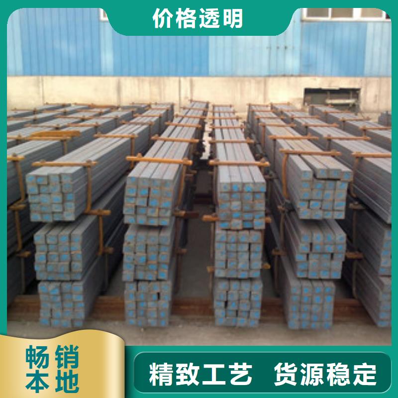 方钢,槽钢多年行业经验