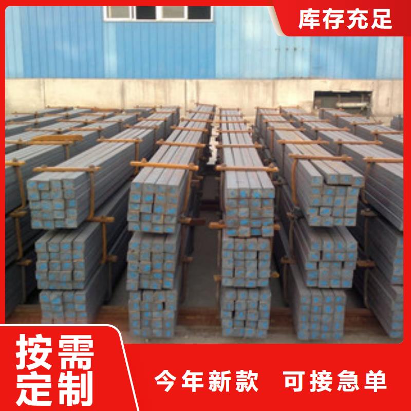 方鋼,方管廠家全新升級品質(zhì)保障