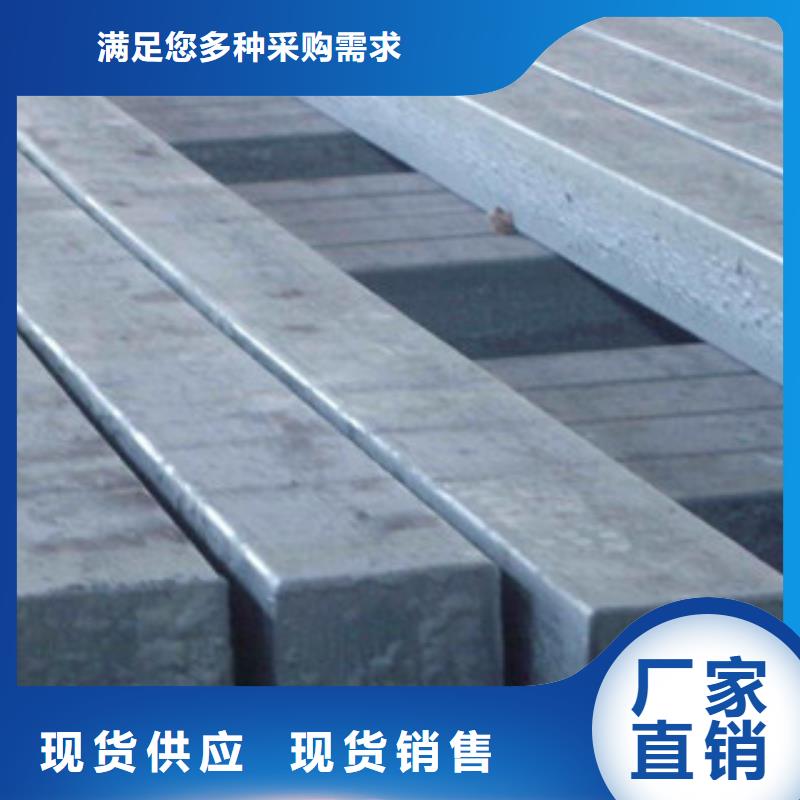 方鋼,方管廠家全新升級品質(zhì)保障
