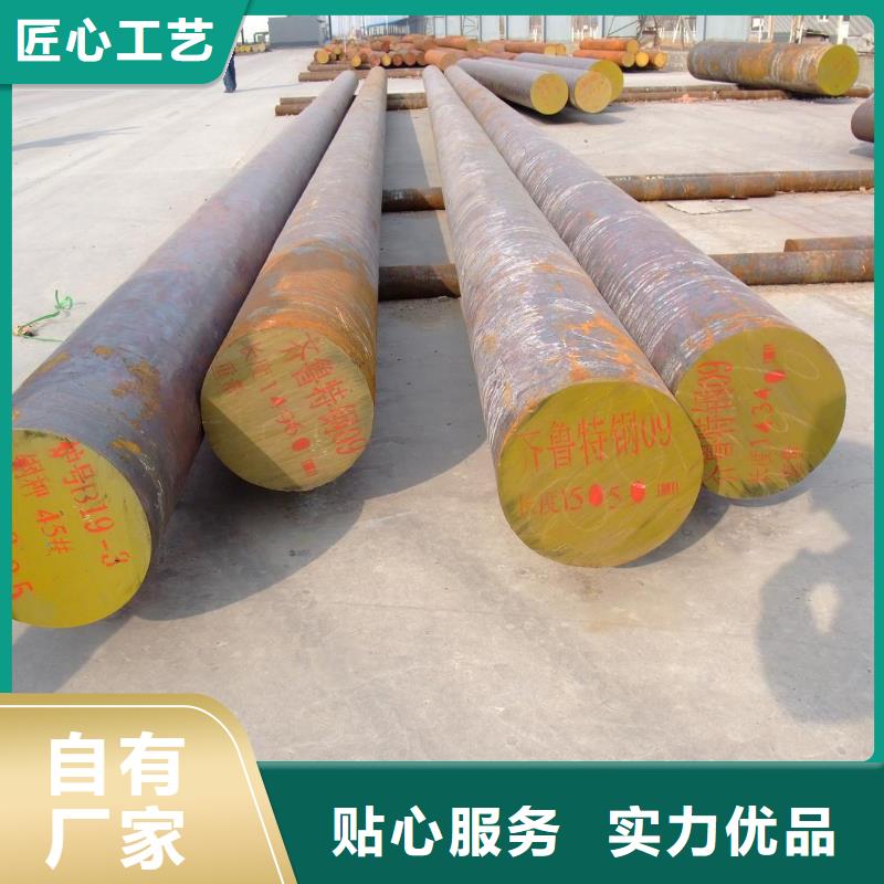 圓鋼H型鋼貨真價(jià)實(shí)