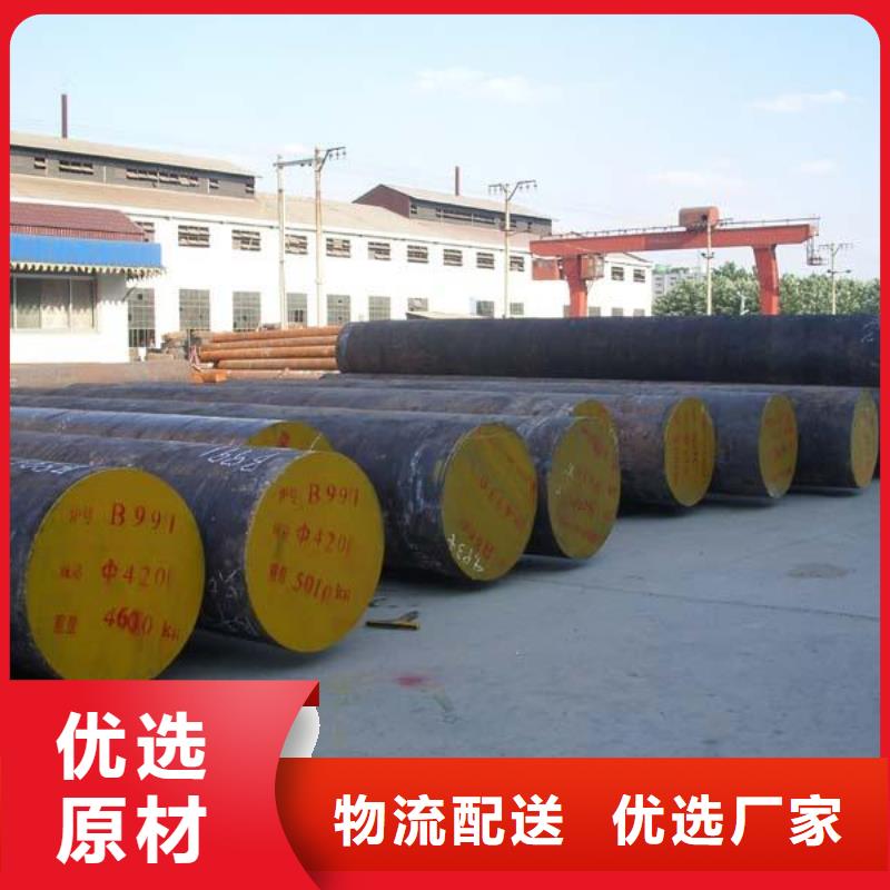 圆钢,H型钢使用方法