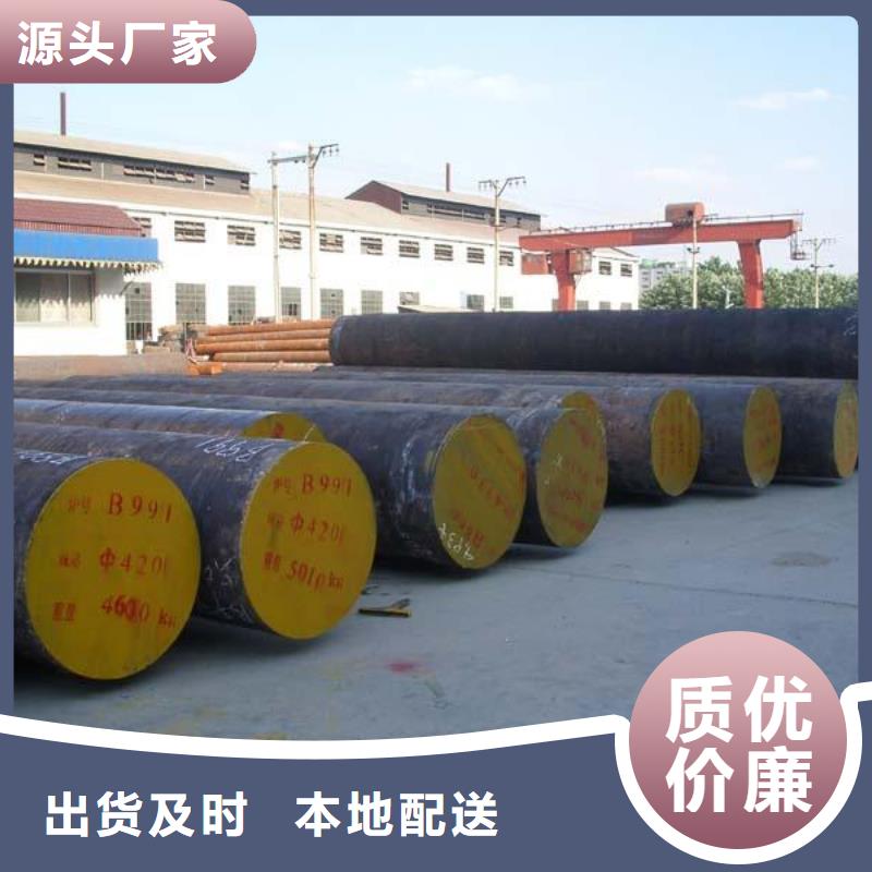 圓鋼鋼板廠家常年供應(yīng)