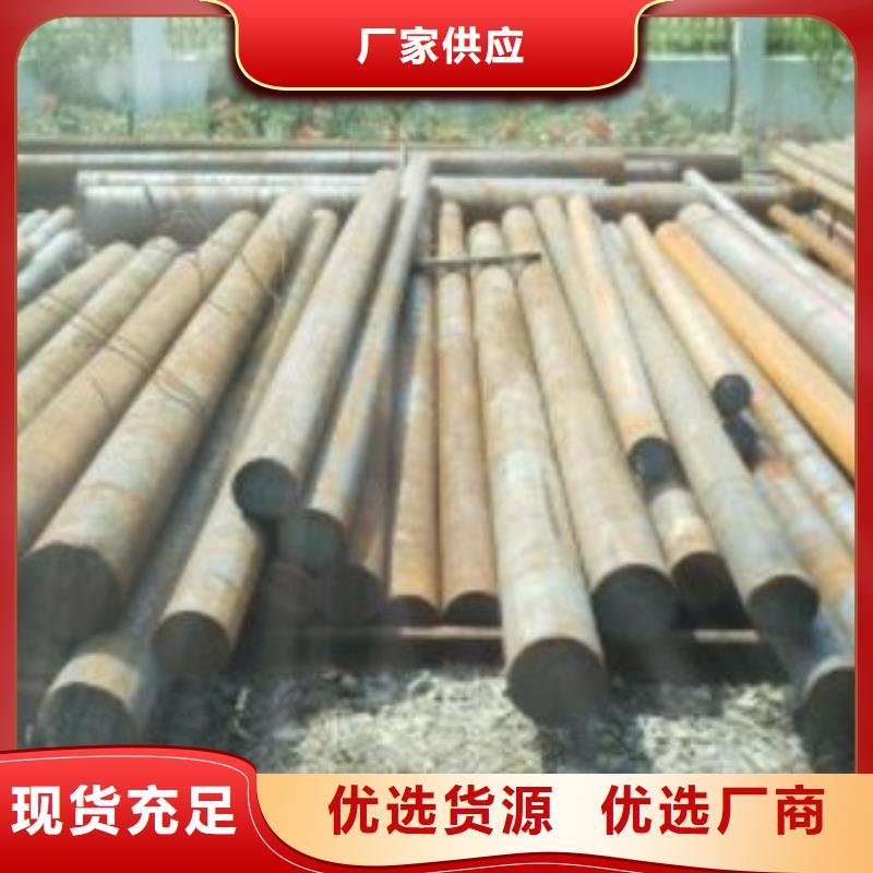 圓鋼鋼板廠家常年供應(yīng)