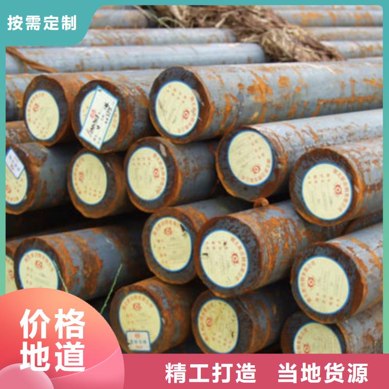 圓鋼鋼板廠家常年供應(yīng)