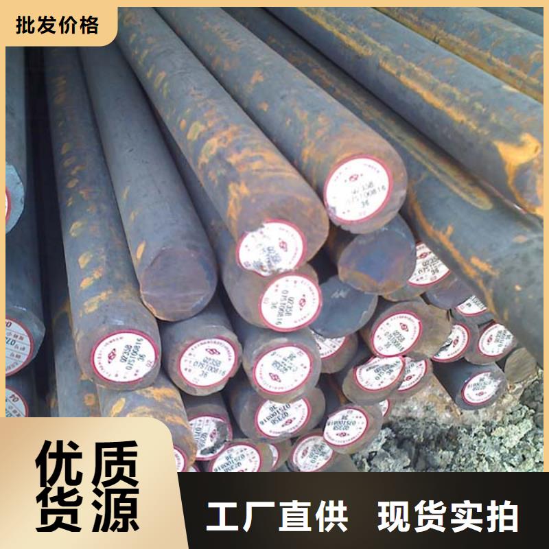 圓鋼,槽鋼質(zhì)量看得見