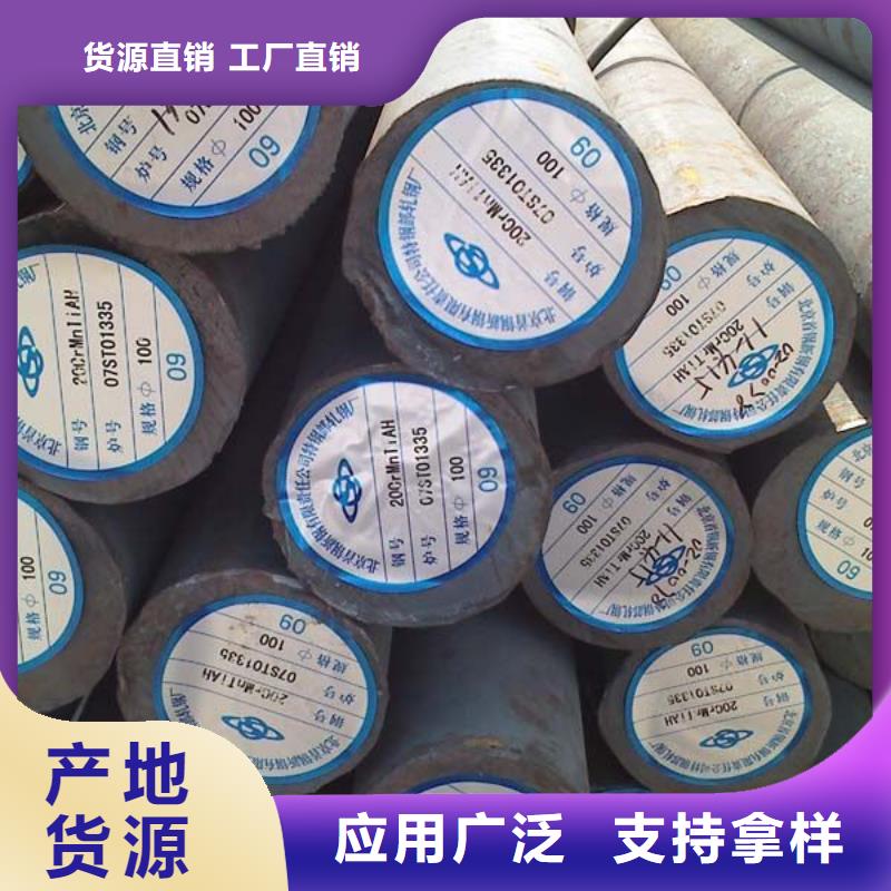 圓鋼鍍鋅鋼板源廠直銷