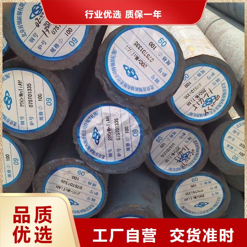 圆钢钢材出口生产安装