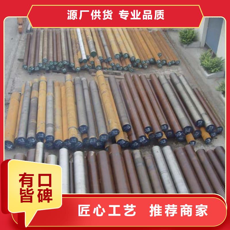 圓鋼H型鋼貨真價(jià)實(shí)