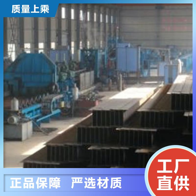 C型鋼鋼板廠家支持定制批發(fā)