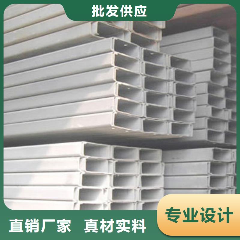 C型鋼鍍鋅方管廠家歡迎來(lái)廠考察