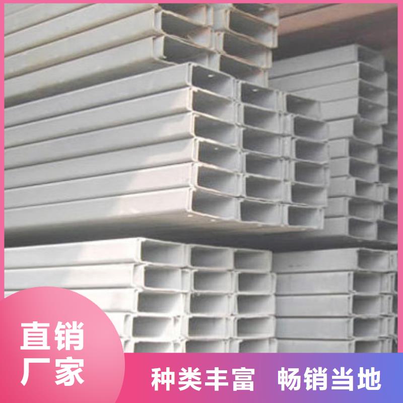 C型鋼H型鋼優(yōu)良工藝