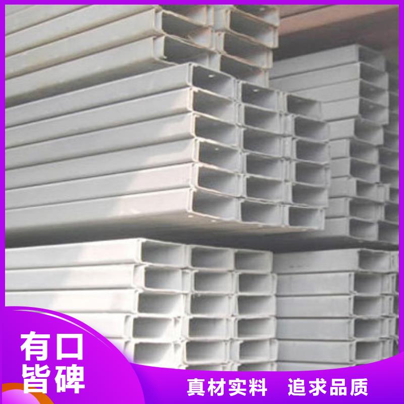 【C型鋼鍍鋅鋼板定制速度快工期短】