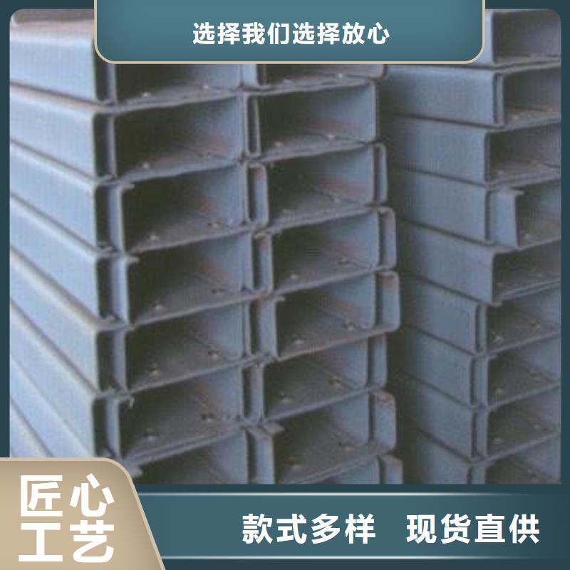 C型鋼工字鋼廠家全新升級(jí)品質(zhì)保障