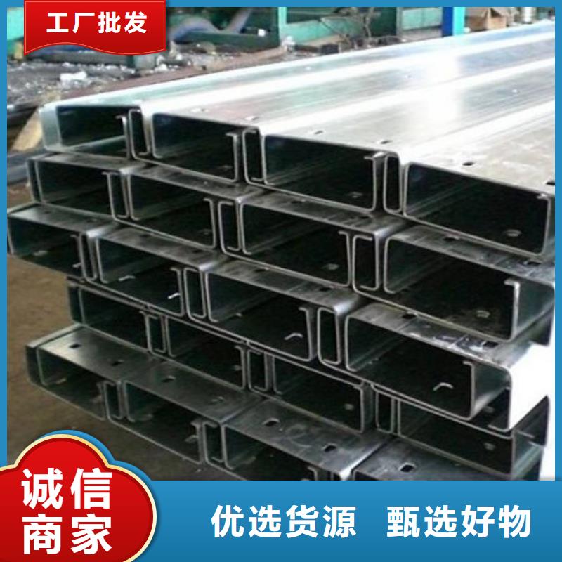 C型鋼工字鋼廠家全新升級(jí)品質(zhì)保障