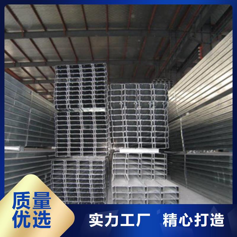 C型钢镀锌方管厂家欢迎来厂考察