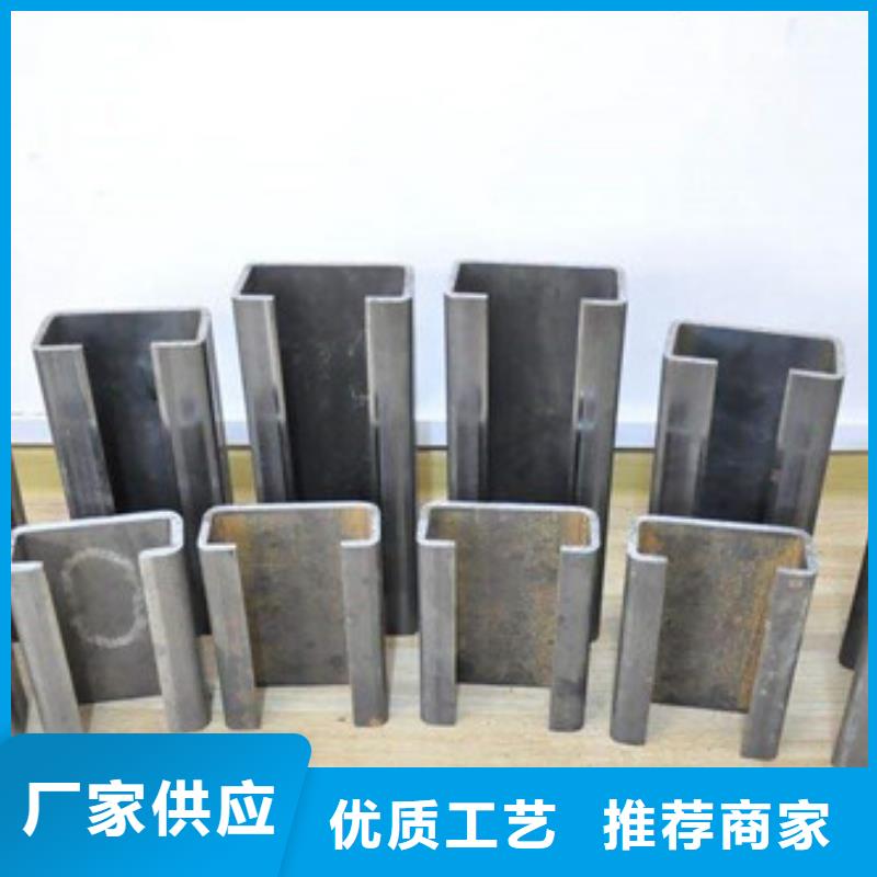 C型鋼鍍鋅方管廠家歡迎來(lái)廠考察