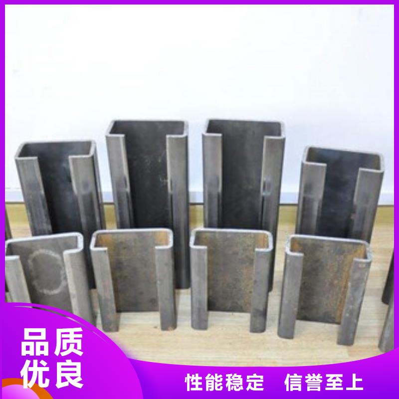 C型鋼工字鋼廠家全新升級(jí)品質(zhì)保障