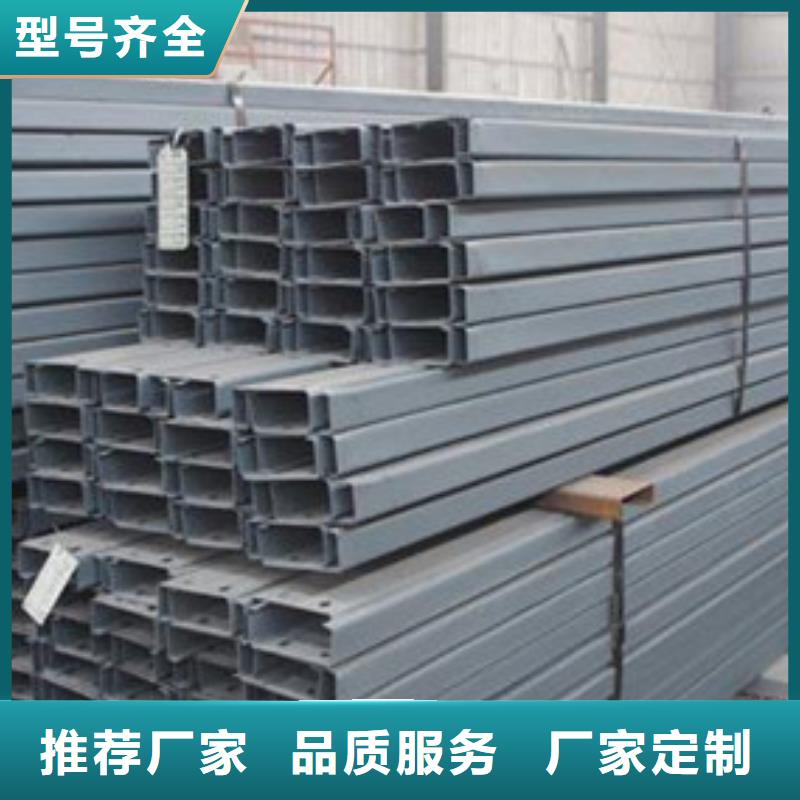 C型鋼槽鋼用心做好細(xì)節(jié)