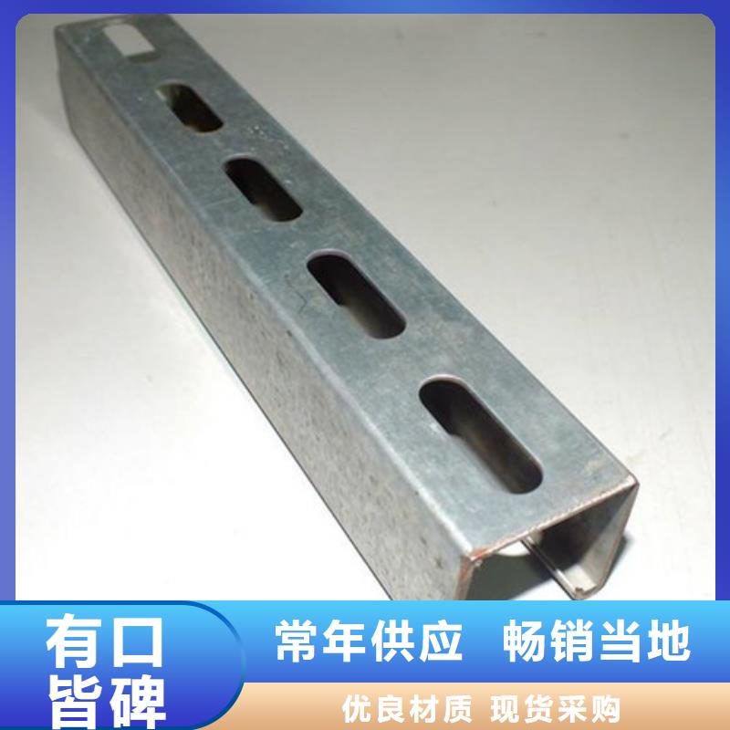 【C型鋼鍍鋅鋼板定制速度快工期短】