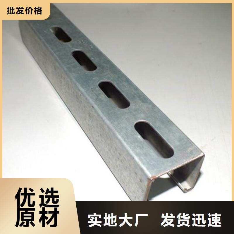 C型鋼槽鋼用心做好細(xì)節(jié)