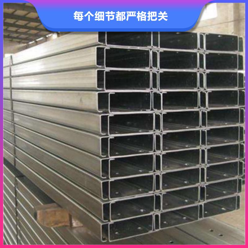 【C型鋼鍍鋅鋼板定制速度快工期短】