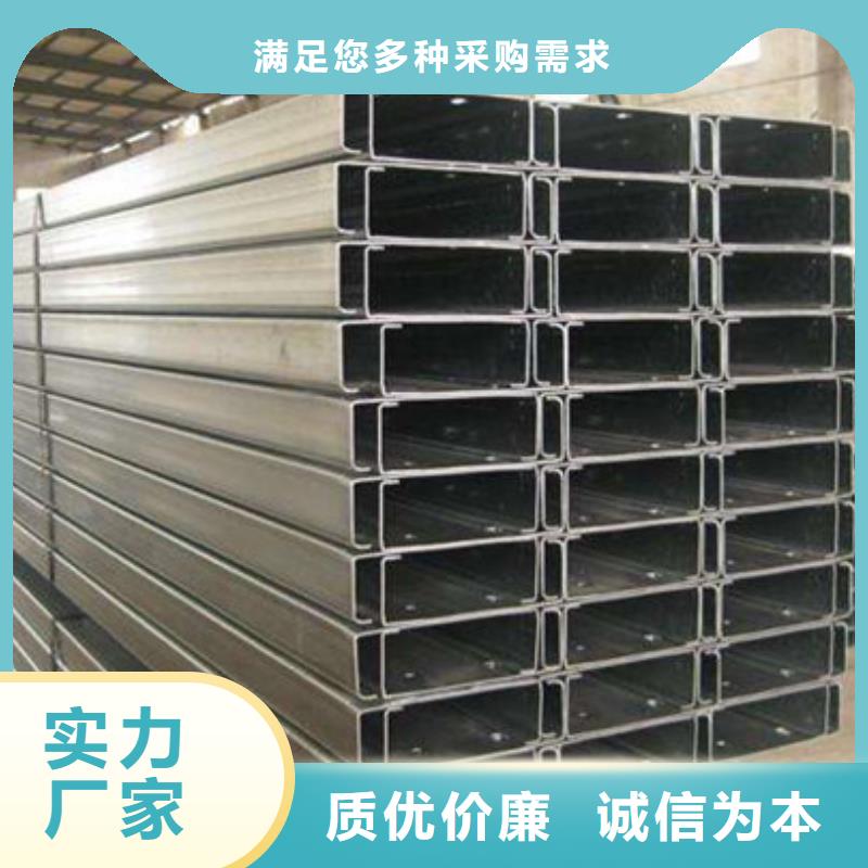 C型鋼槽鋼用心做好細(xì)節(jié)