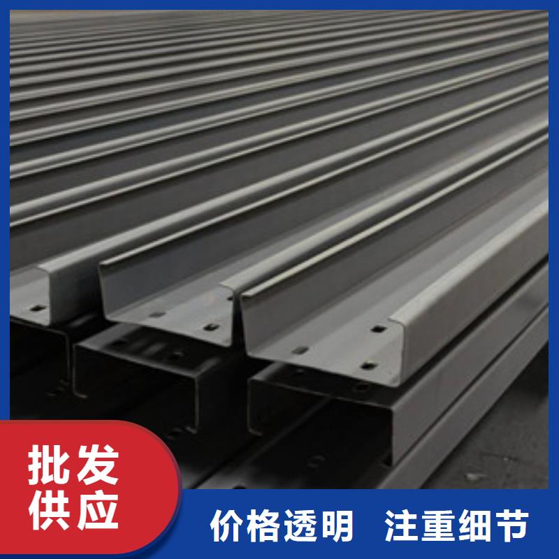 C型鋼槽鋼用心做好細(xì)節(jié)