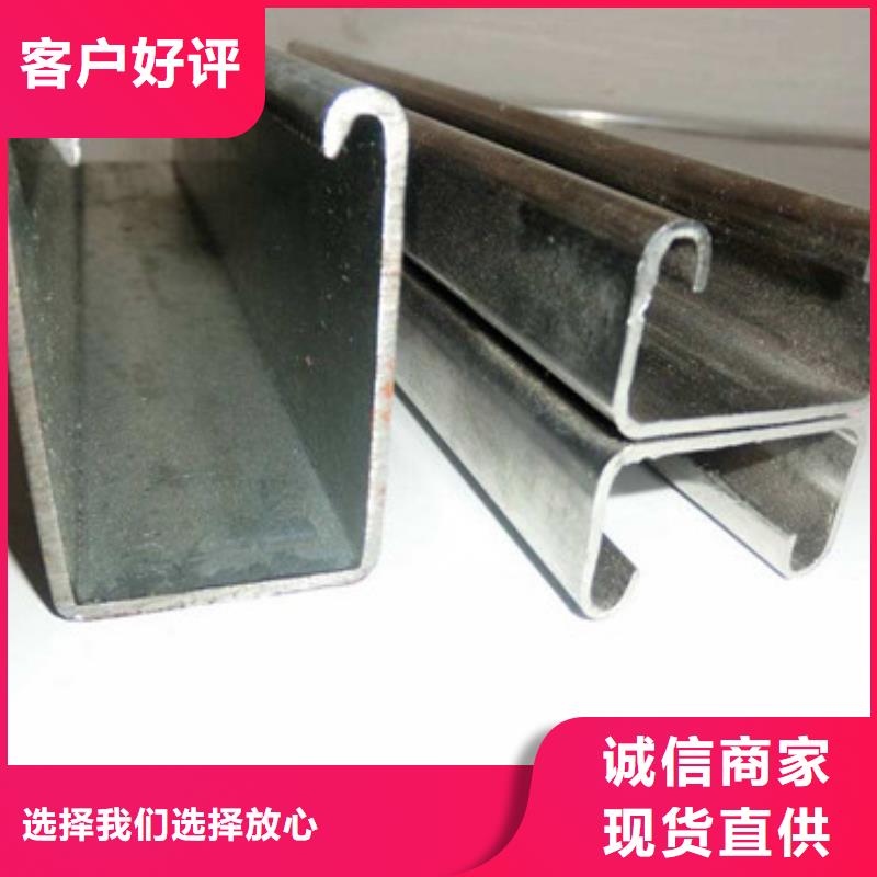 【C型鋼鍍鋅鋼板定制速度快工期短】