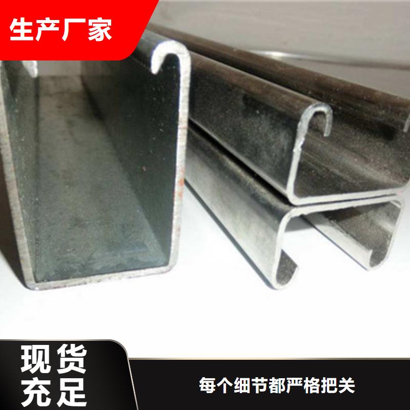 C型鋼工字鋼廠家全新升級(jí)品質(zhì)保障
