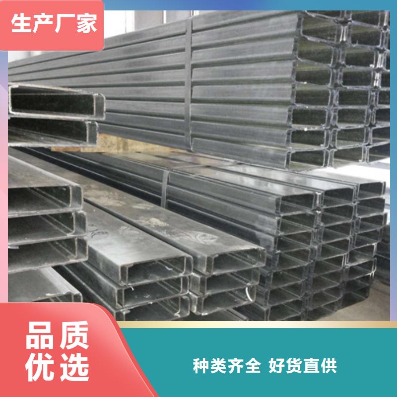 C型鋼槽鋼用心做好細(xì)節(jié)