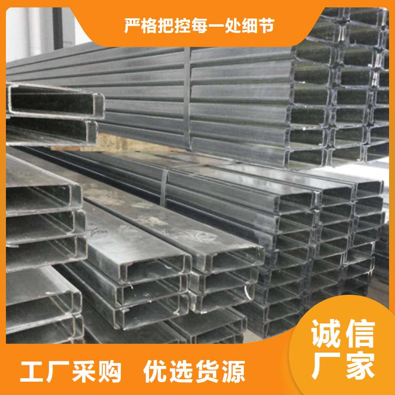 【C型鋼鍍鋅鋼板定制速度快工期短】