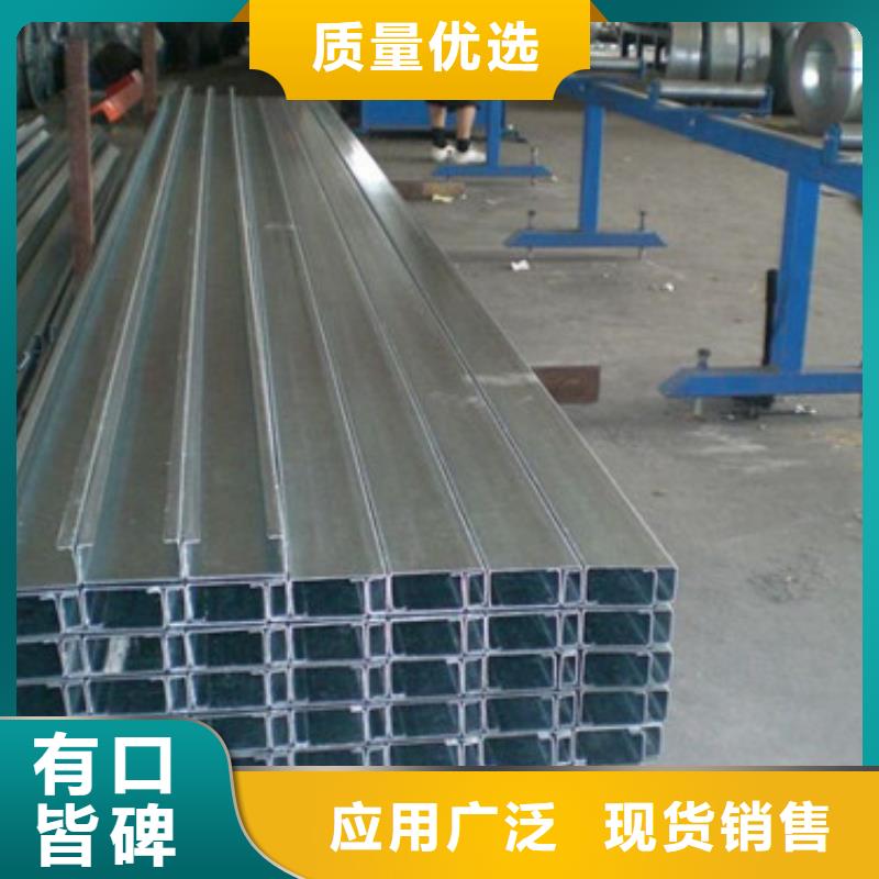 C型鋼槽鋼用心做好細(xì)節(jié)