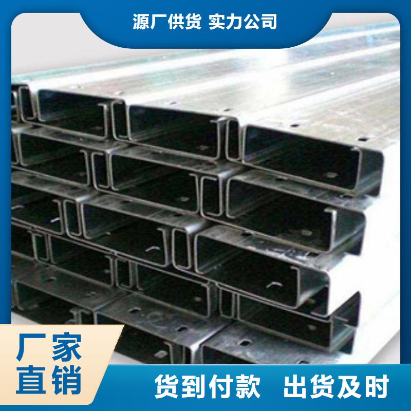【C型鋼鍍鋅鋼板定制速度快工期短】