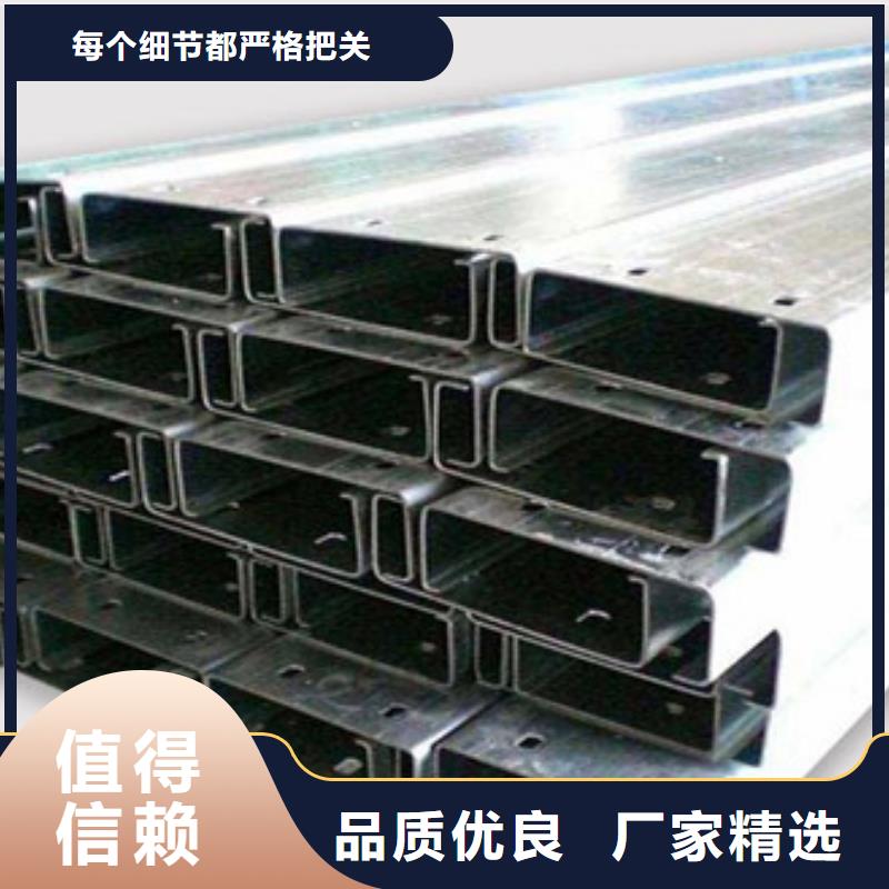C型钢钢板厂家支持定制批发