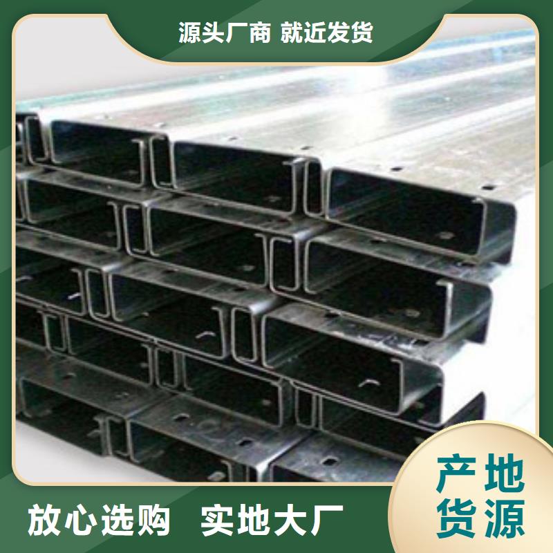 C型鋼工字鋼廠家全新升級(jí)品質(zhì)保障