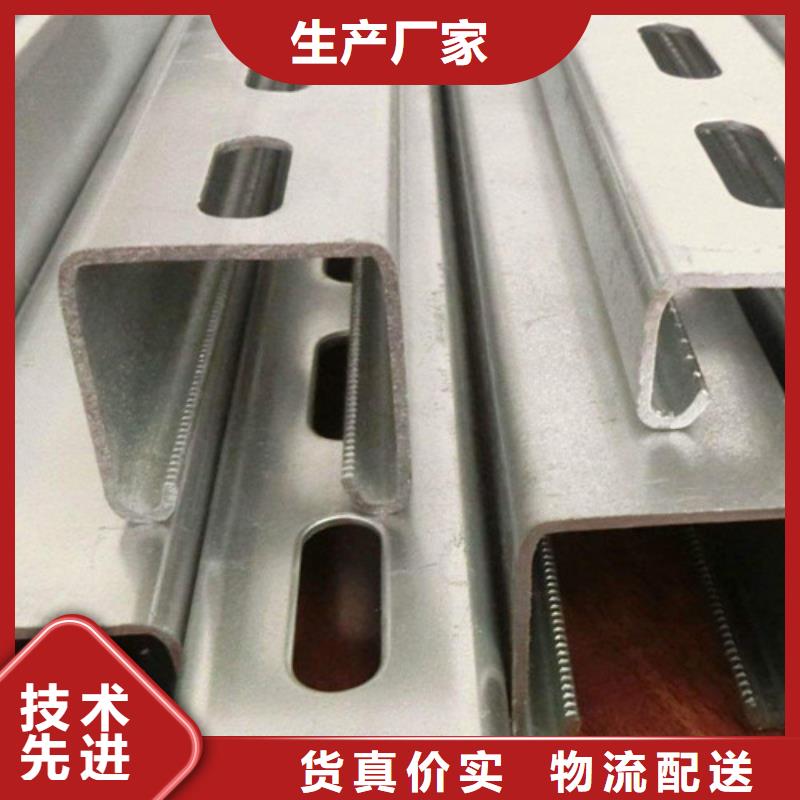 【C型鋼鍍鋅鋼板定制速度快工期短】