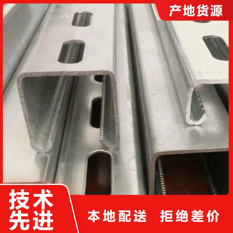 C型鋼槽鋼用心做好細(xì)節(jié)