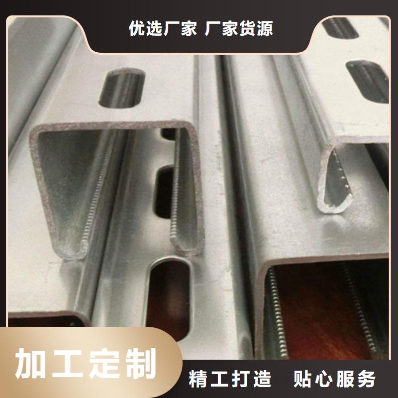 C型钢钢板厂家支持定制批发