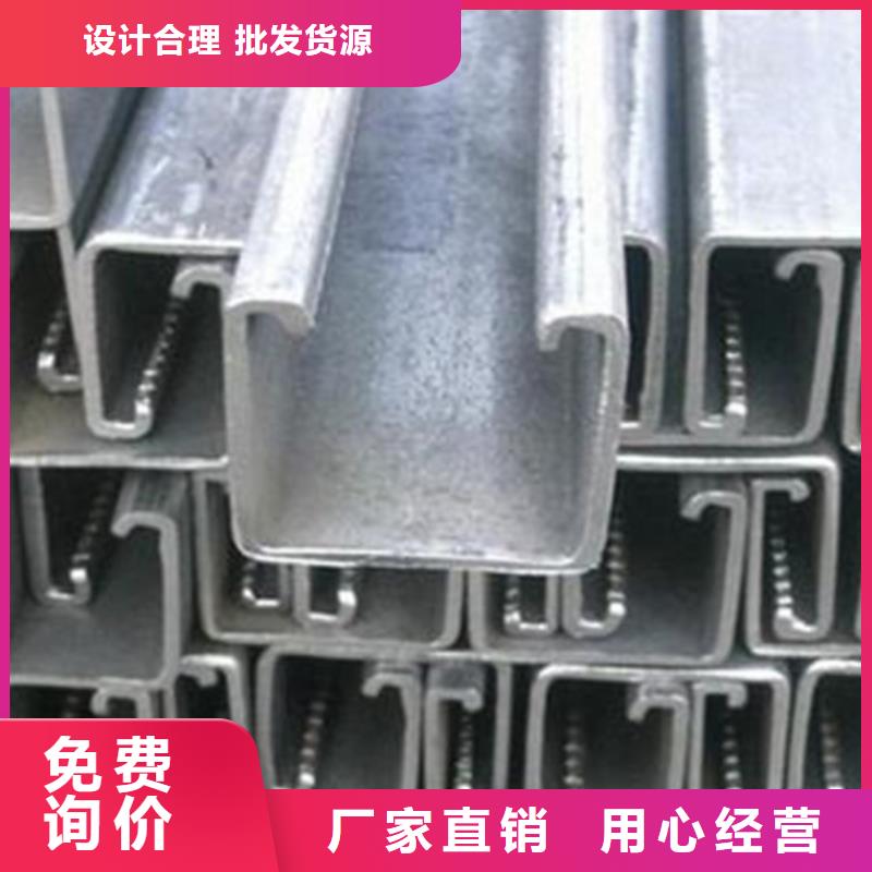【C型鋼鍍鋅鋼板定制速度快工期短】