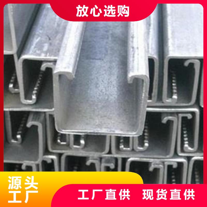 【C型鋼鍍鋅鋼板定制速度快工期短】