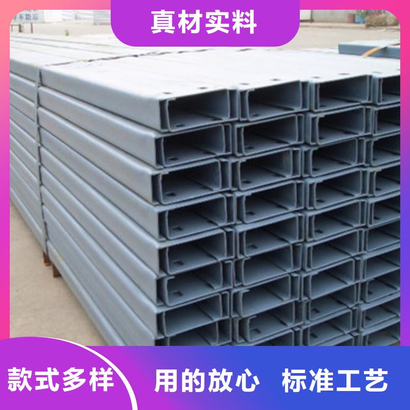C型鋼工字鋼廠家全新升級(jí)品質(zhì)保障
