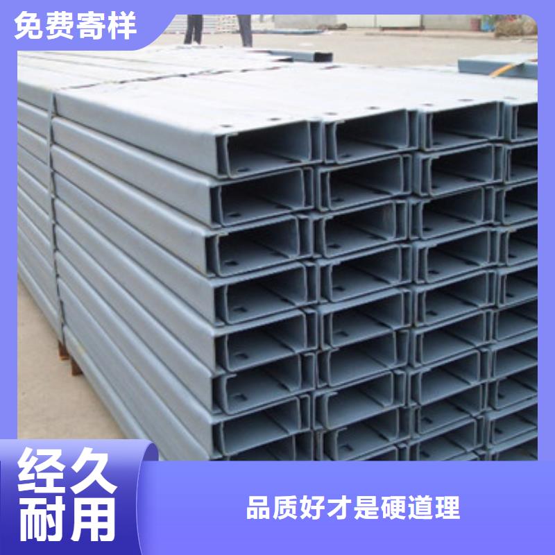 【C型鋼鍍鋅鋼板定制速度快工期短】