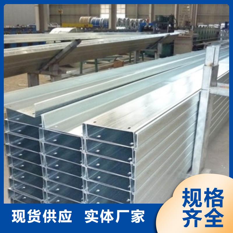 C型鋼工字鋼廠家全新升級(jí)品質(zhì)保障