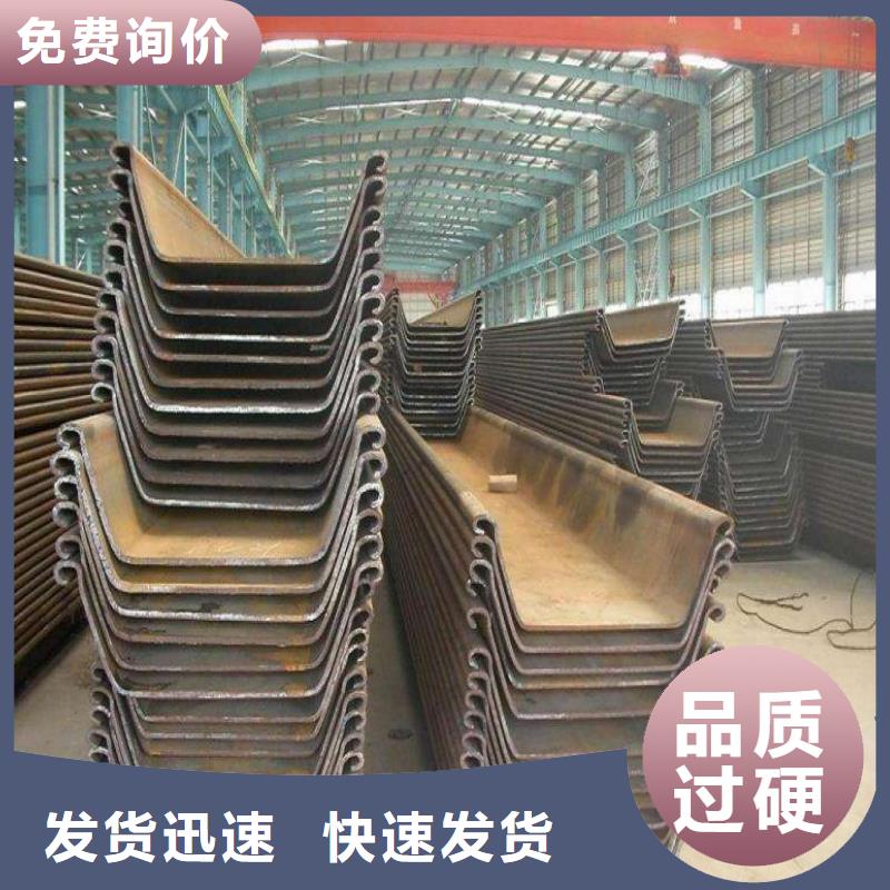 鋼板樁槽鋼廠家直銷
